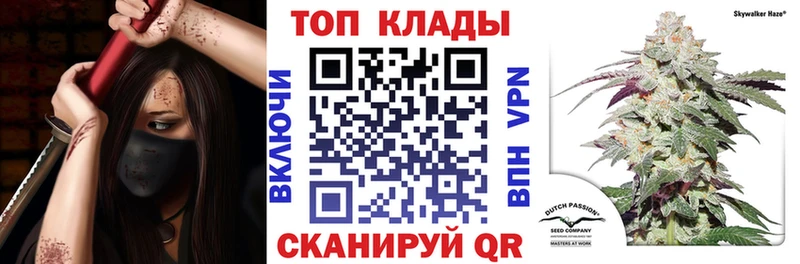 Купить наркотики сайты Евпатория Канабис  ГЕРОИН  Гашиш  Меф  COCAIN  APVP 