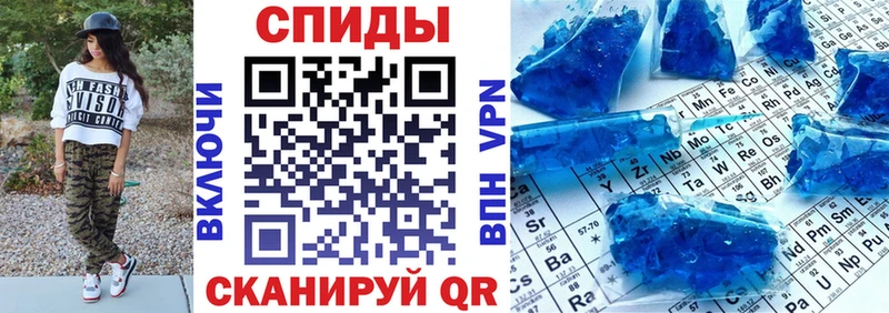 АМФЕТАМИН Premium наркотики кракен дарк нет как зайти Евпатория