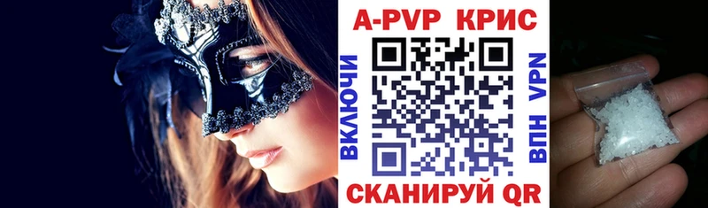 Alpha-PVP кристаллы Евпатория