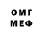 Бошки Шишки VHQ dansanych