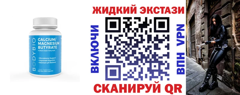 ссылка на мегу зеркало  Евпатория  БУТИРАТ оксибутират 