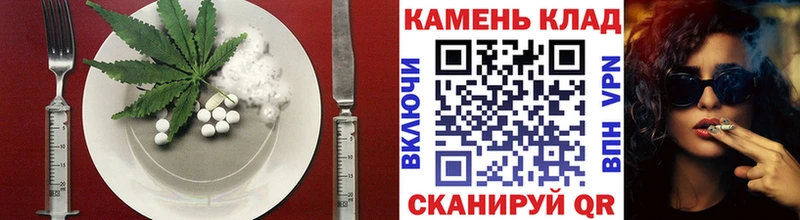 Печенье с ТГК конопля  хочу наркоту  Евпатория 