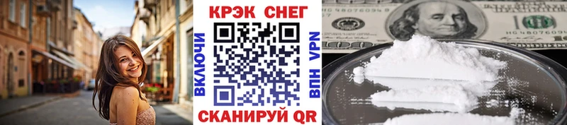 Cocaine Эквадор  Евпатория 