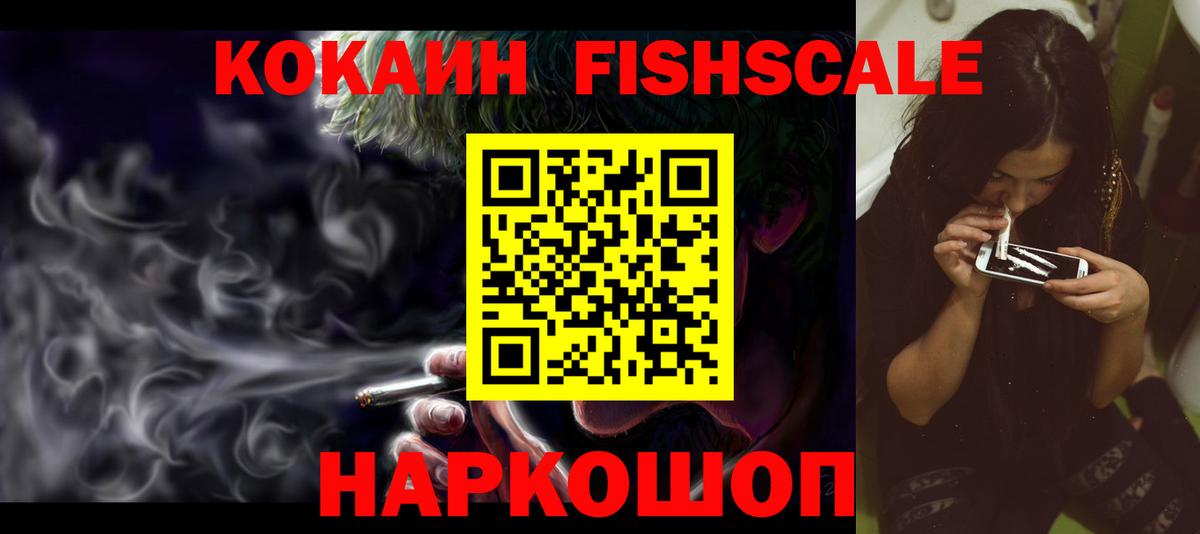 COCAIN Колумбийский  Cocaine Columbia  Вход с VPN  Евпатория 