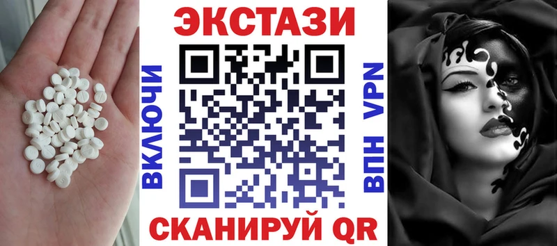 ЭКСТАЗИ TESLA  где найти   OMG ССЫЛКА  Евпатория 