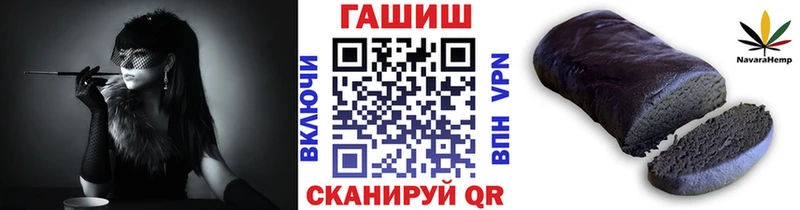 hydra   Евпатория  ГАШИШ Premium  купить наркотики цена 