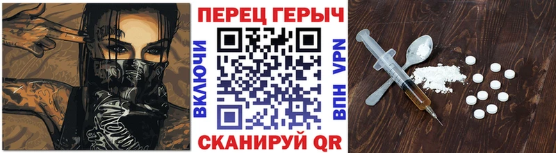 Героин белый  купить наркотик  Евпатория 