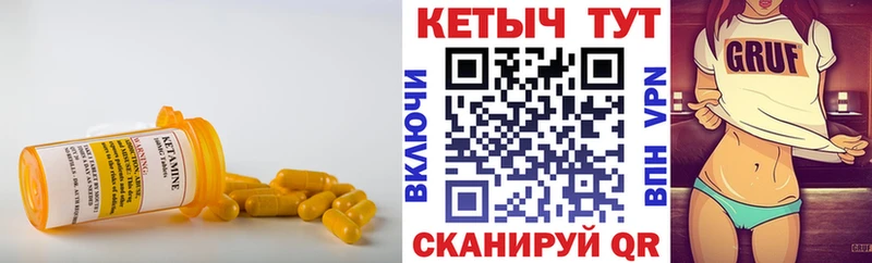 площадка телеграм  Евпатория  КЕТАМИН VHQ  hydra ССЫЛКА 