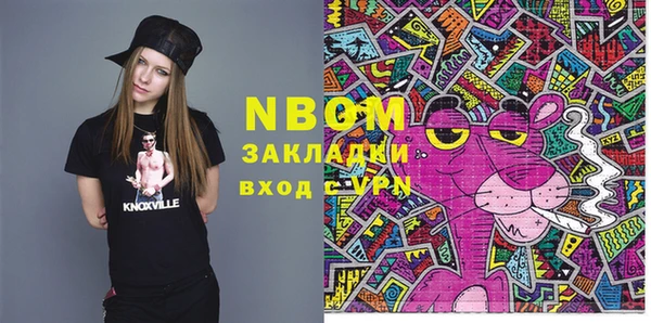 mix Алексин