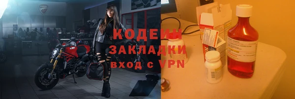 mix Алексин