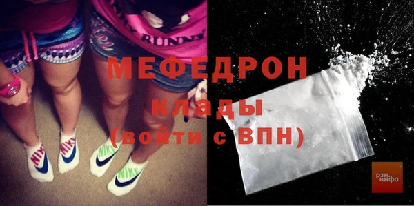 mix Алексин