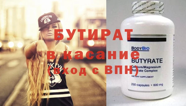 Альфа ПВП Алексеевка