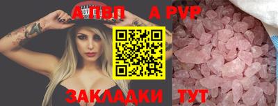 мдма Вышний Волочёк