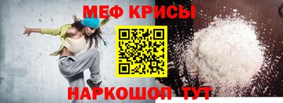MESCALINE Вязьма
