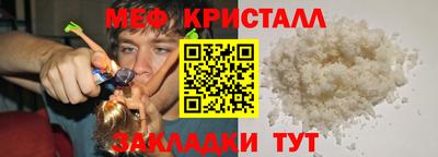 MESCALINE Вязьма
