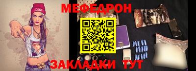 MESCALINE Вязьма