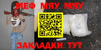 мдма Вышний Волочёк