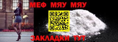 MESCALINE Вязьма