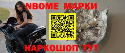 MESCALINE Вязьма
