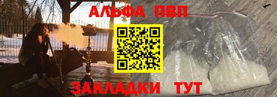 мдма Вышний Волочёк