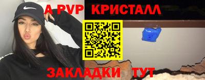 мдма Вышний Волочёк