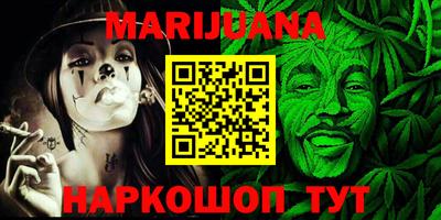 MESCALINE Вязьма