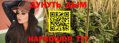 MESCALINE Вязьма