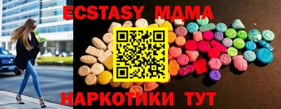 MESCALINE Вязьма