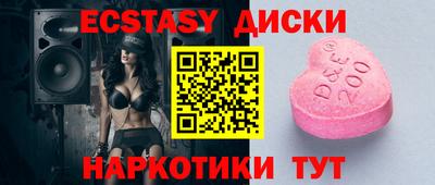 MESCALINE Вязьма