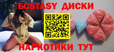 мдма Вышний Волочёк