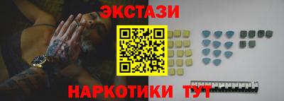 мдма Вышний Волочёк