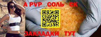 мдма Вышний Волочёк