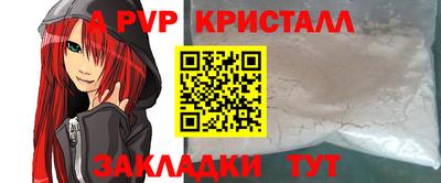 мдма Вышний Волочёк