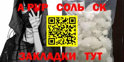 MESCALINE Вязьма