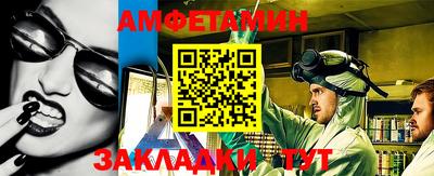 MESCALINE Вязьма