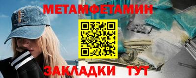 мдма Вышний Волочёк