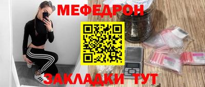 мдма Вышний Волочёк