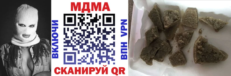 kraken ТОР  Евпатория  MDMA молли 