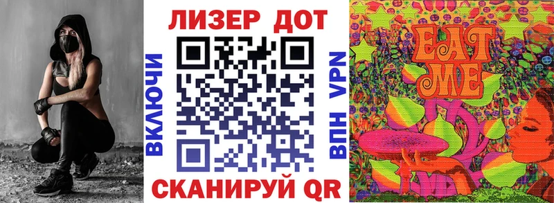 Марки NBOMe 1500мкг  купить  цена  Евпатория 