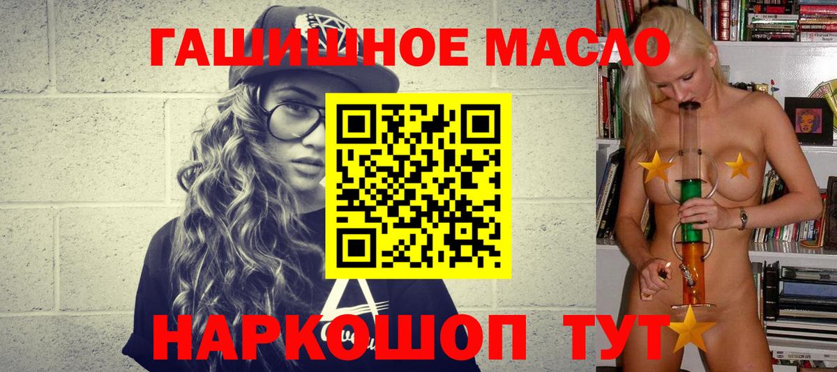 Евпатория  ТГК вейп с тгк  ТГК вейп  Вход с VPN 
