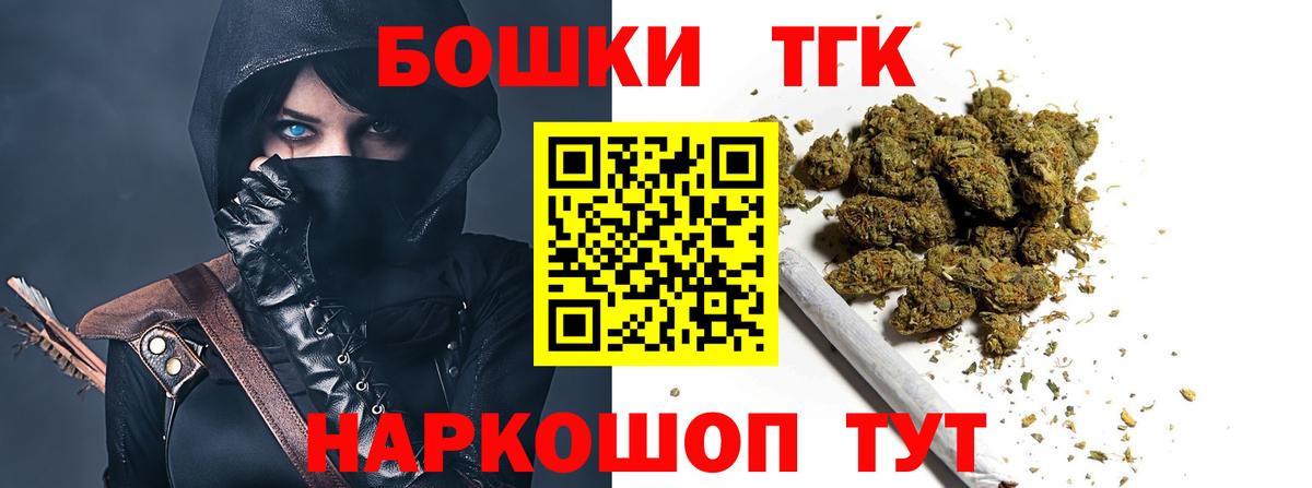 Каннабис ГИДРОПОН  Бошки марихуана индика  Евпатория  Канабис тримм  Вход с VPN  Бошки марихуана ГИДРОПОН 